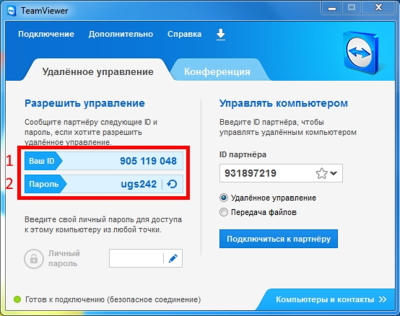 Использование